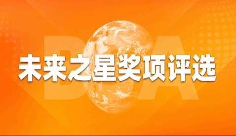 山西省投票活动1